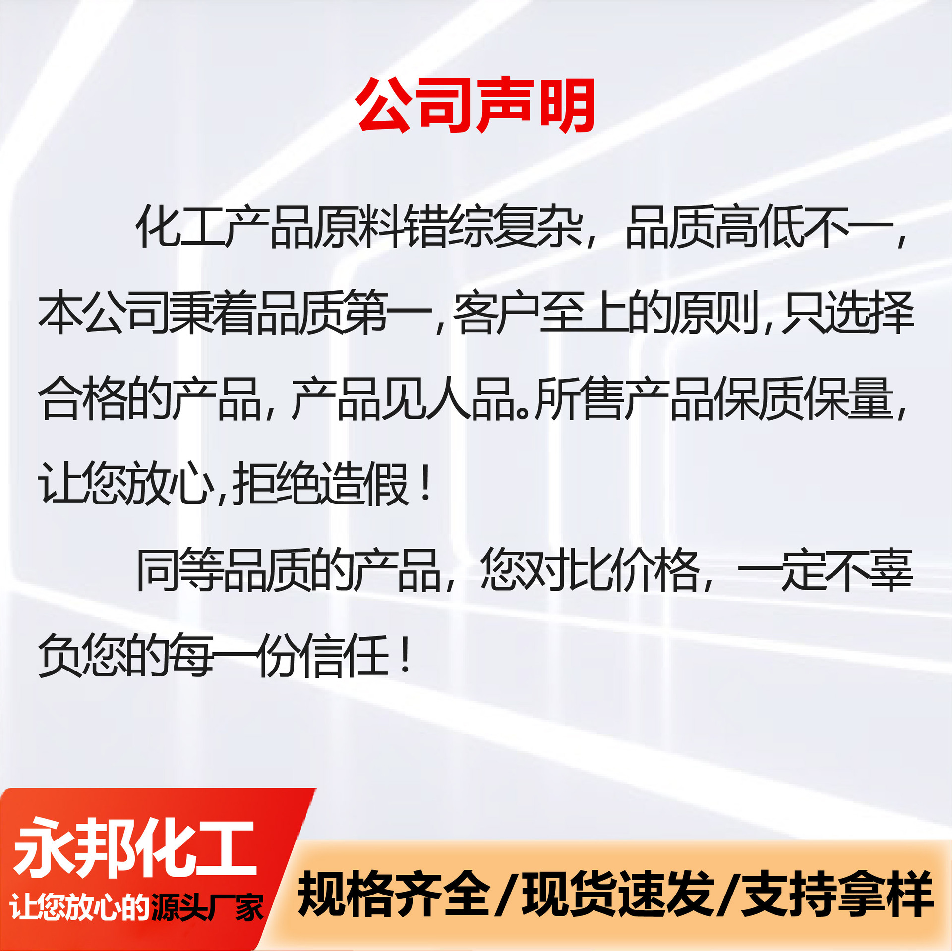 Dimethyl Sulfoxide Dmos Content 99% Manufacturer High Boiling Point Solvent Analysis Pure Industrial Grade Dimethyl Sulfoxide