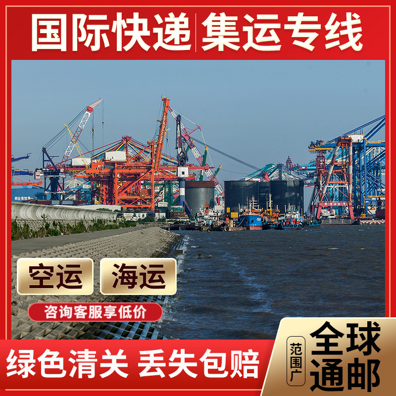 Экспресс-грузоперевозка в Австралии, пакет с таможенной очисткой, тарифный пакет, морская доставка мебели, негабаритные авиаперевозки, специальный транспорт для крупных предметов