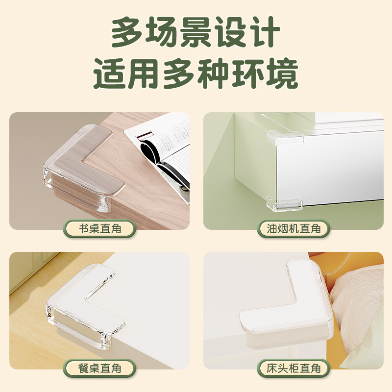 Children's Anti-collision Corner Transparent Anti-collision Anti-collision Corner Protector Coffee Table Furniture Soft Wrap Corner Wrap PVC Protective Cover