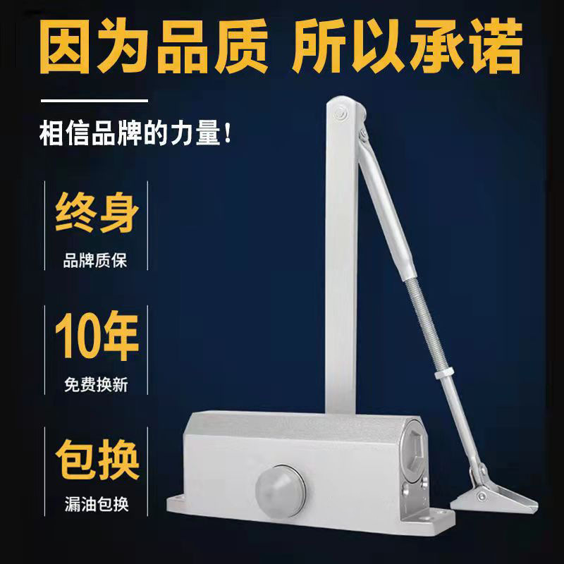 Automatic door closer household simple mute door opener positioning automatic door closer fire door closer wholesale