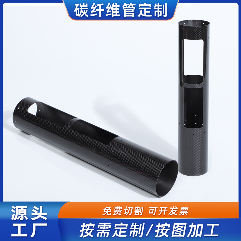 3K High-Strength Carbon Fiber Tube, High-Precision Cnc Processing, Diameter 3-300mm, High Temperature Resistant Carbon Tube