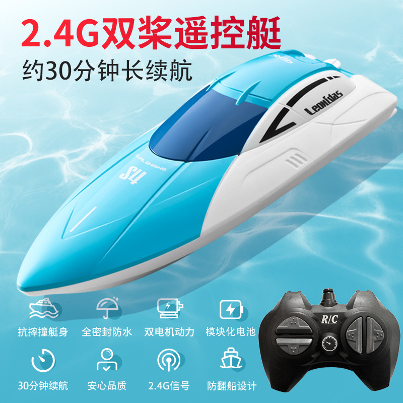 Drone Kidsren's Remote Control Aircraft Toy Boy Helicopter Water, Land and Air Three-In-One Primary School Student Sensor Aircraft
