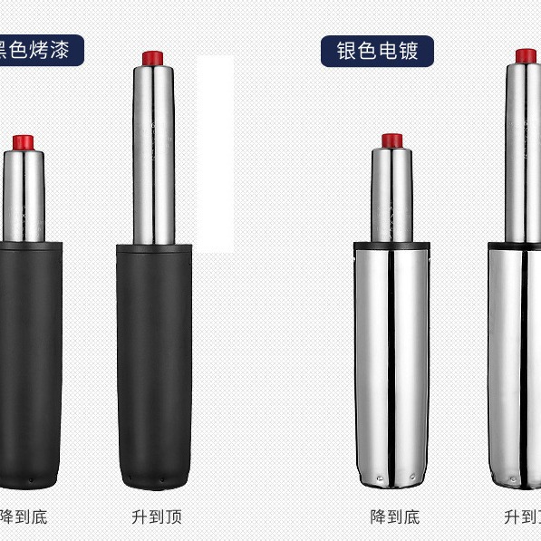 Explosion-proof lifting chair air Rod office chair bar swivel chair boss chair computer chair hydraulic rod air pressure Rod accessories