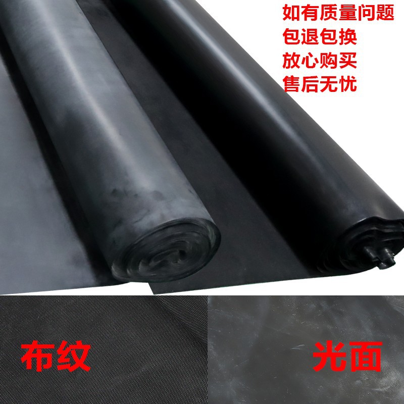 Plate printing machine blanket screen printing plate making exposure machine black shading cloth vacuum plate printing machine imported rubber skin accessories