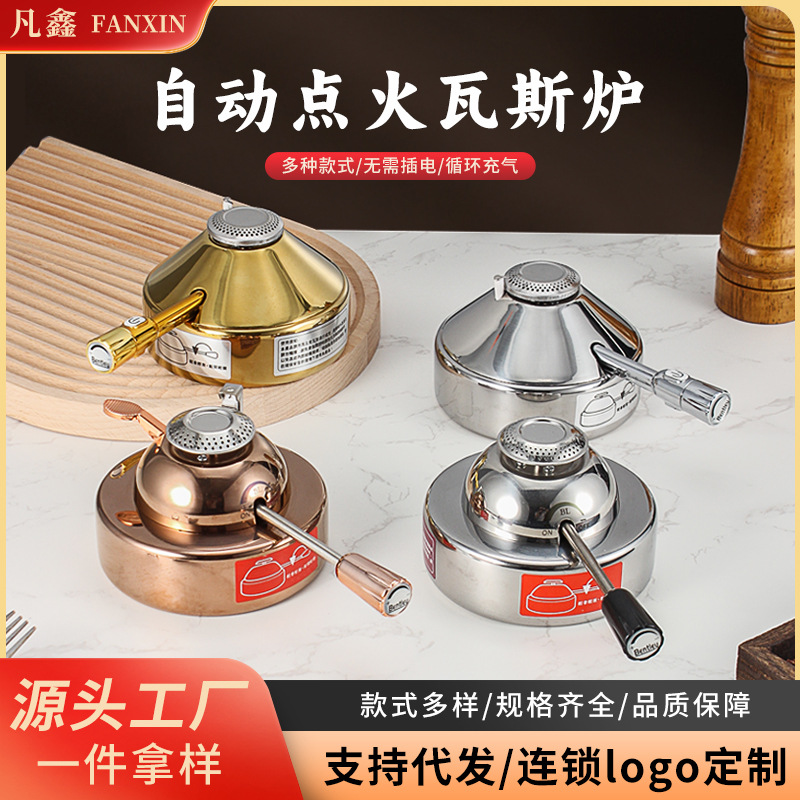 Однопользовательская маленькая газовая плита для ресторанов, коммерческое использование, 304 нержавеющая сталь, экологически чистые аксессуары