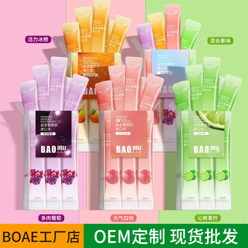Оригинальные товары, освежающая пробиотическая жидкость для полоскания рта, удобные одноразовые полоски, очищение дыхания от запаха