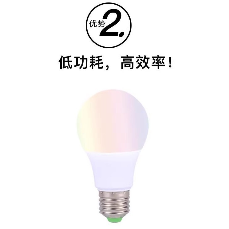 Light Bulb Remote Control Color-Changing Lamp E27 Screw Socket Outdoor Decorative Night Light Intelligent High-Temperature Resistant Seven-Color Color-Changing Remote Control
