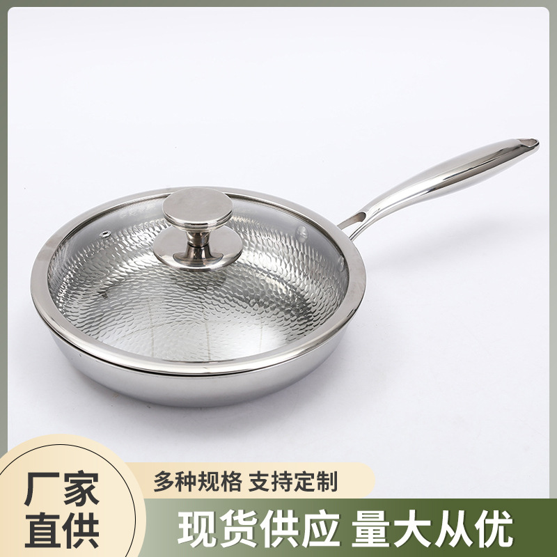 Нержавеющая сталь 304, антипригарная сковорода для стейка и свинины, с текстурой молотка