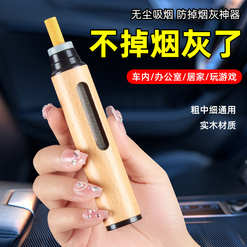 Factory Direct Supply H033 Anti-fall Ash Artifact Car Ashtray Portable Outdoor Travel Self-storage Ashtray