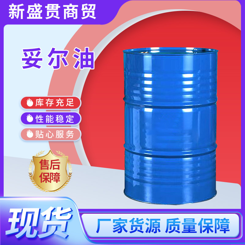 Толликовая кислота Водорастворимая резательная жидкость, добавки для бумажного производства, антикоррозионный агент для металла, вспомогательные средства для обработки, водорастворимая обработка