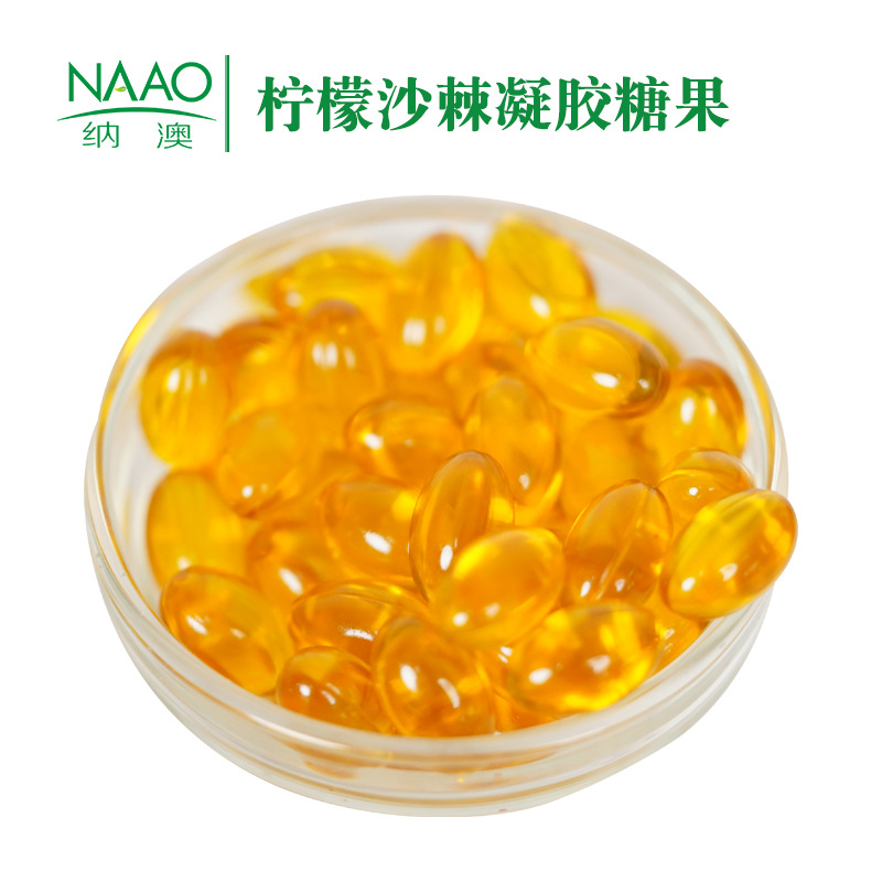 Naao Lemon Seabuckthorn Fruit Oil Gel Essential Oil Candy Liver Treasure Guard Stay Up Late Family Easy to Fatigue Suitable for Complete Qualification