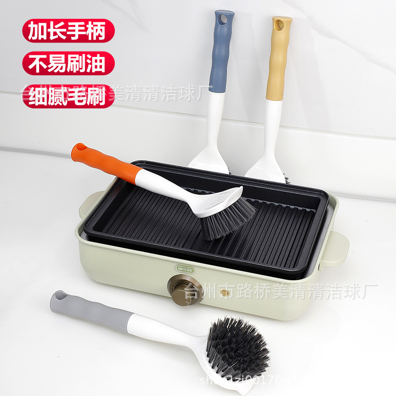 New high-looking high temperature resistant handmade dishwashing brush cute food grade pot brush pot dishwashing kitchen artifact brush