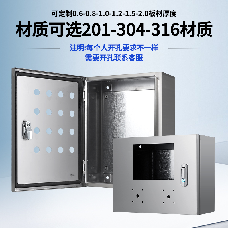 Stainless Steel Horizontal Distribution Box Touch Screen Electrical Box Button Box 304 Water Control Box Electrical Cabinet Foundation Box