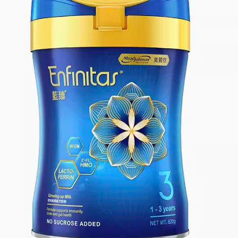 Hong Kong version of meizan. Chenbo ruilanzhen milk powder Dutch infant formula milk powder 1 Segment 2 Segment 3 Segment 4 segment 820g