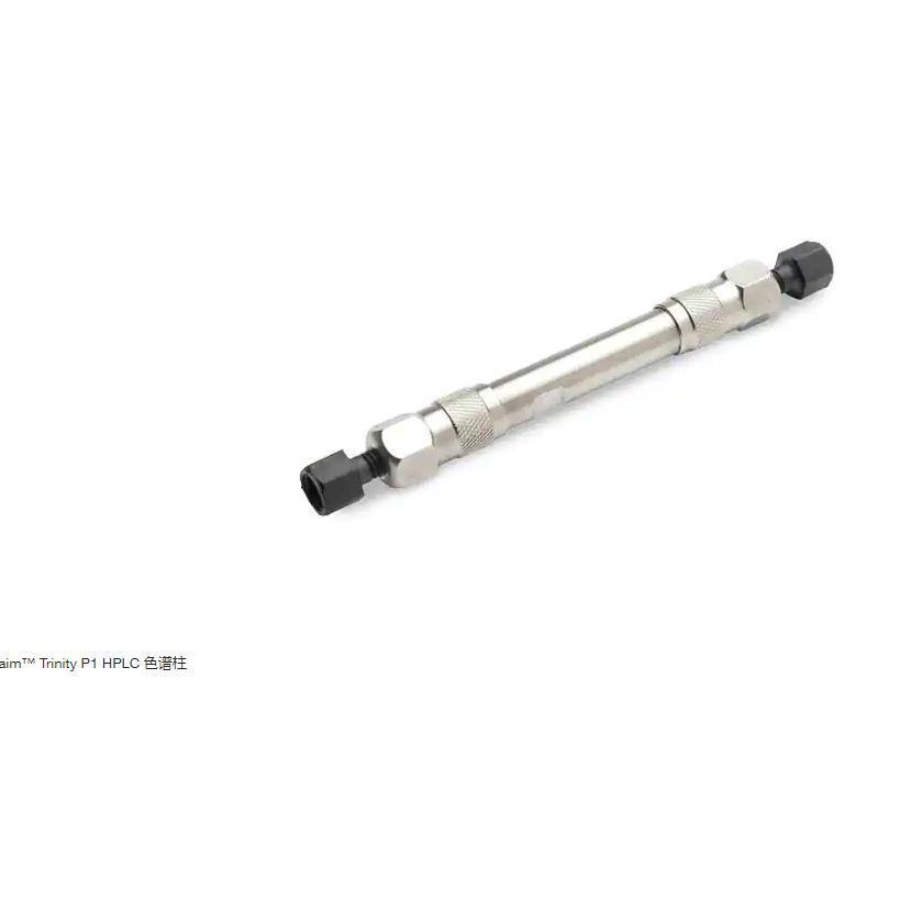 942339030331 Thermo Fisher Arsenic Data Coded Hollow