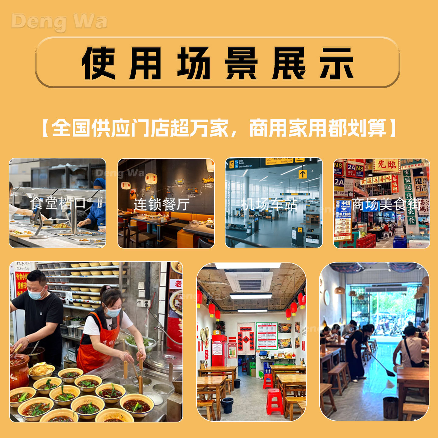 Fried Pork Belly Noodle Soup with Chili Sauce for Takeout, Commercial Use, Chongqing Style Noodles with Braised Beef