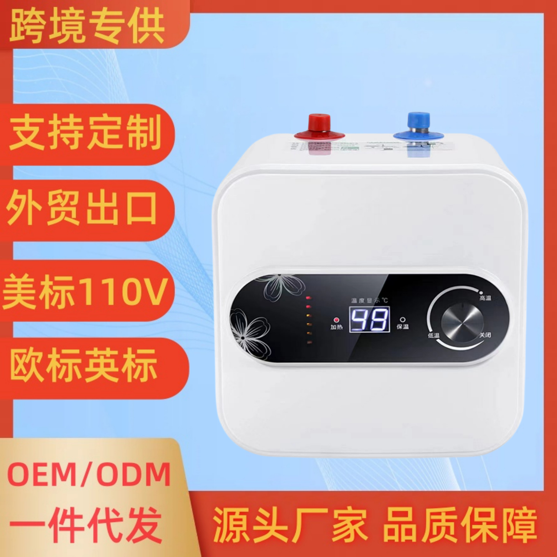 Кросс-бордерный оптовый мгновенный электрический водонагреватель для кухни, мини-водонагреватель для хранения горячей воды