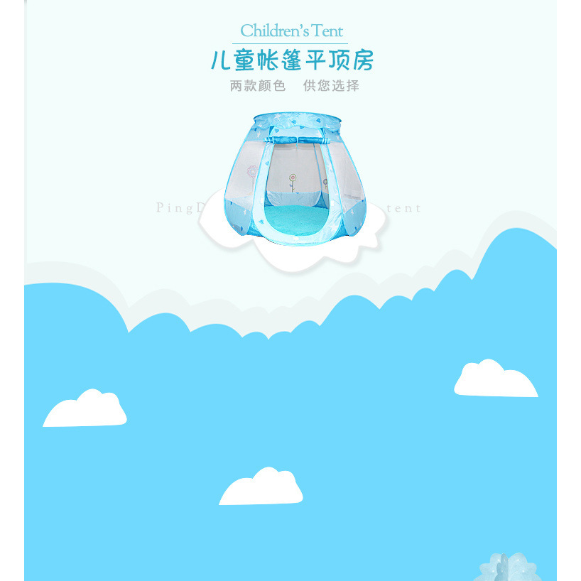 Game Toy House Children's Tent Indoor Baby Big House Ocean Ball Pool Six-Sided Tent