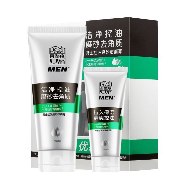 Pechoin увлажняющий лосьон для мужчин косметика оптовая продажа дропшиппинг