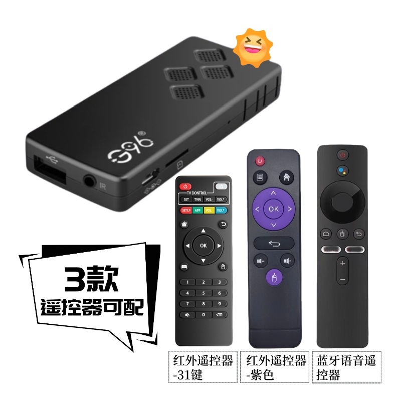G96 Export Box 8K High-Definition Dual-Band Wifi Bluetooth Voice H313 Tv Network Set-Top Box Q2Tvbox