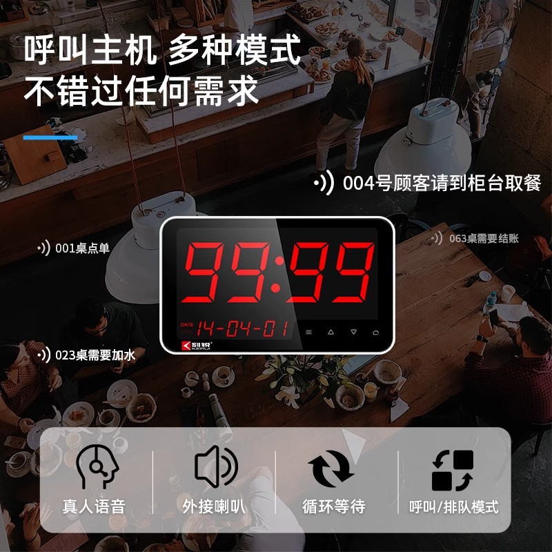 Wireless pager Restaurant Restaurant Order Button Office Hospital Nursing Home Tea House Service Bell Bank Call