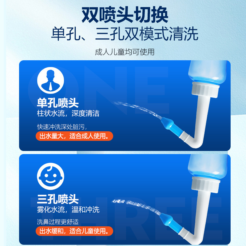 Special Sea Salt Water for Nasal Wash, Kidsren's Medical Sinusitis Allergy, Physiological Rhinitis, Manual Nasal Wash Salt