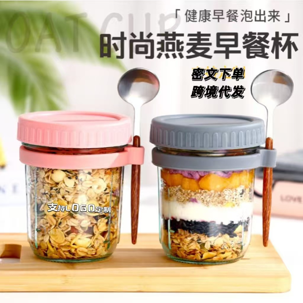 Чашка для овсянки Amazon с крышкой и ложкой стеклянная герметичная завтрак чашка салатная банка йогуртная чашка