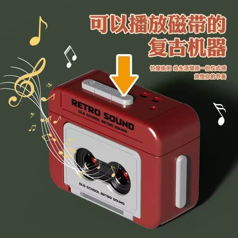 Internet Celebrity Retro Recorder Keychain Mini Music Box Gramophone Boys and Girls School Bag Recording Pendant Wholesale
