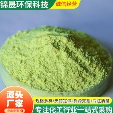 Paper Fluorescent Whitening Agent, Spot Wholesale, Whitening and Brightening, Direct Supply from Manufacturer, Quality Guaranteed