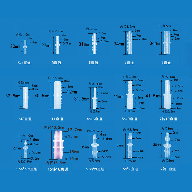 Y-type factory direct sales transparent plastic hose pagoda T-type Y-type tee straight elbow reducing plastic three-way treasure