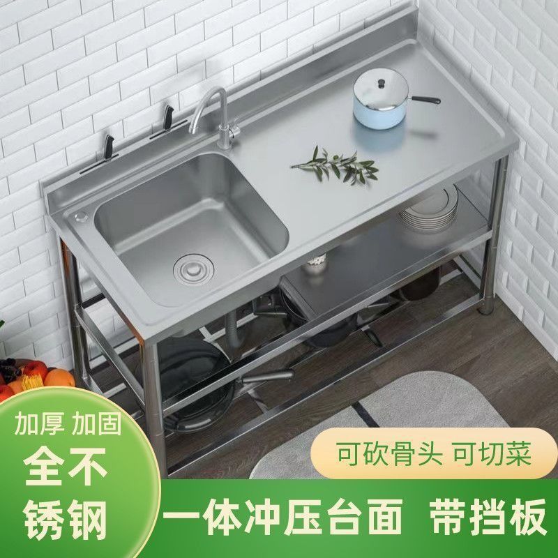 Thickened stainless steel wash basin household sink double sink kitchen sink table top integrated sink with bracket