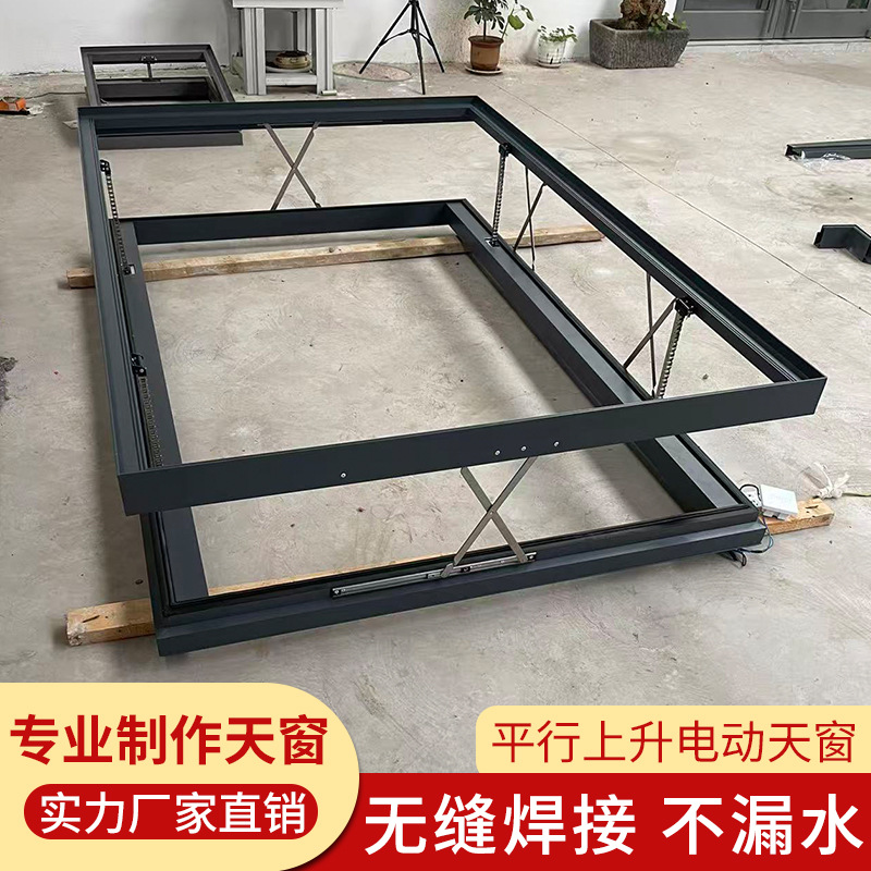 Интеллектуальный электрический световой люк из алюминиевого сплава для скатной крыши, чердака, подземного света, зимнего сада