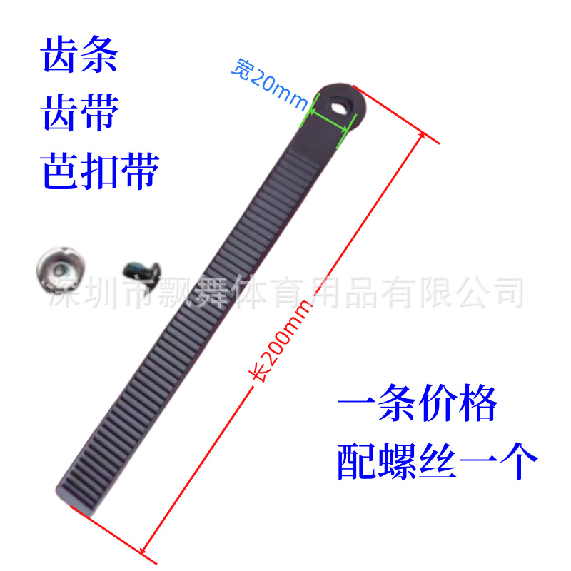 Buckle snowboard holder universal buckle buckle tooth belt skating shoes rack buckle energy belt roller skating accessories