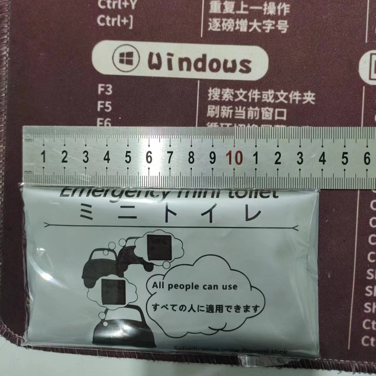 Vehicle-Mounted Emergency Urine Bag, Traffic Jam Disposable Urine Bag, Unisex Long-Distance Travel Vomit Bag, Mobile Toilet