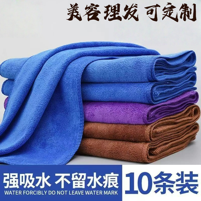 Специальное полотенце для парикмахерской и салона красоты, тюрбан для волос, не линяет, абсорбирующее, с индивидуальным логотипом