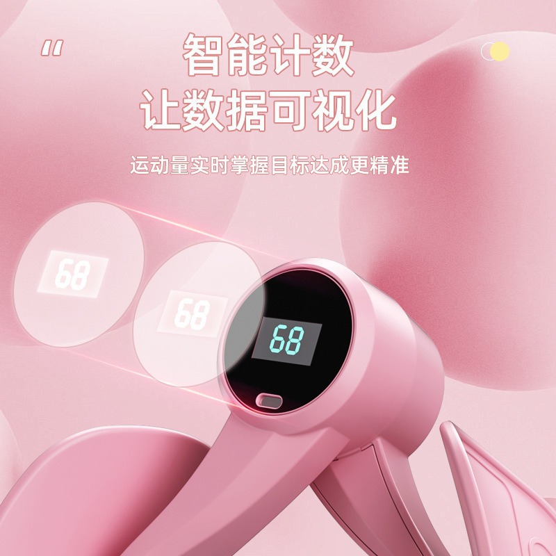 Beginner Leg Beauty Artifact Yoga Pilates Postpartum Recovery Fitness Equipment Pelvic Floor Muscle Kegel Training Leg Clip