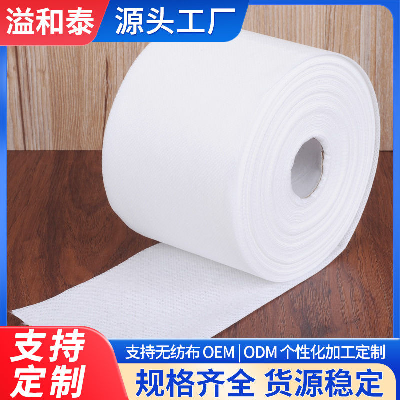 Обработка и индивидуализация медицинской ткани из полипропиленового спанлейса, одноразовые санитарные салфетки, цветная нетканая ткань