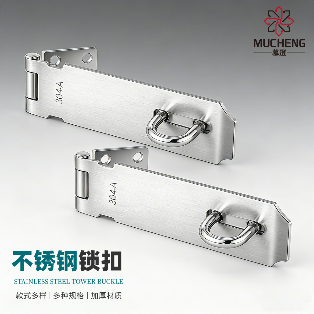 Замковая пластина из нержавеющей стали для встраивания, замок для дверцы спальни в старом стиле, противоугонный замок, фиксированная утолщённая складная защёлка