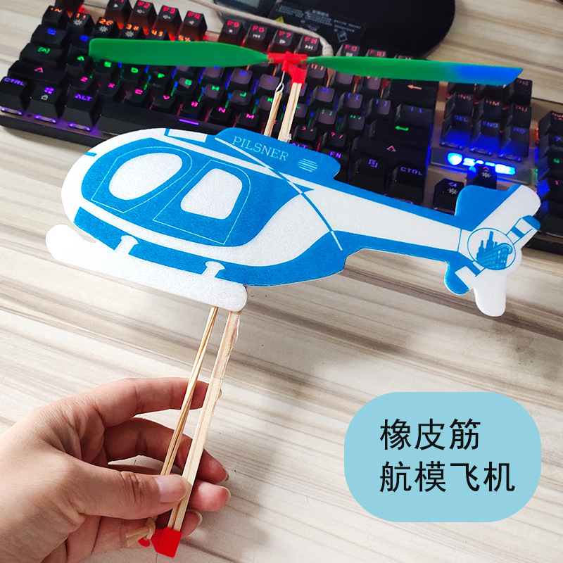 Вертолет Tiger Dolphin на резинке, прямой глайдер, модель самолета, собранная образовательная игрушка