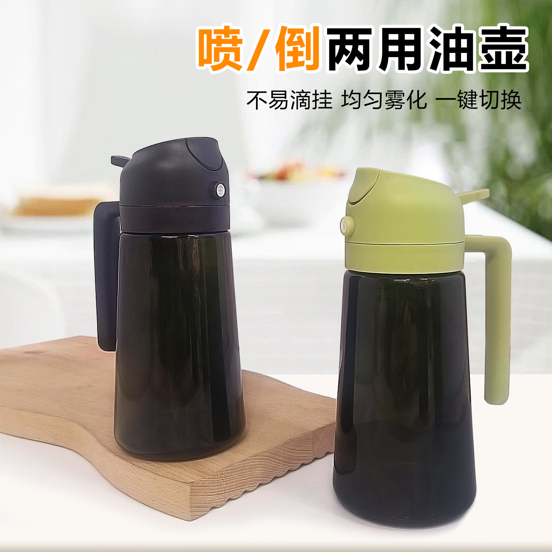 Кросс-бордовый 470мл Светонепроницаемая стеклянная двухцелевая масленка для кухни, интегрированная масленка для распыления, бутылка для масла с маркировкой