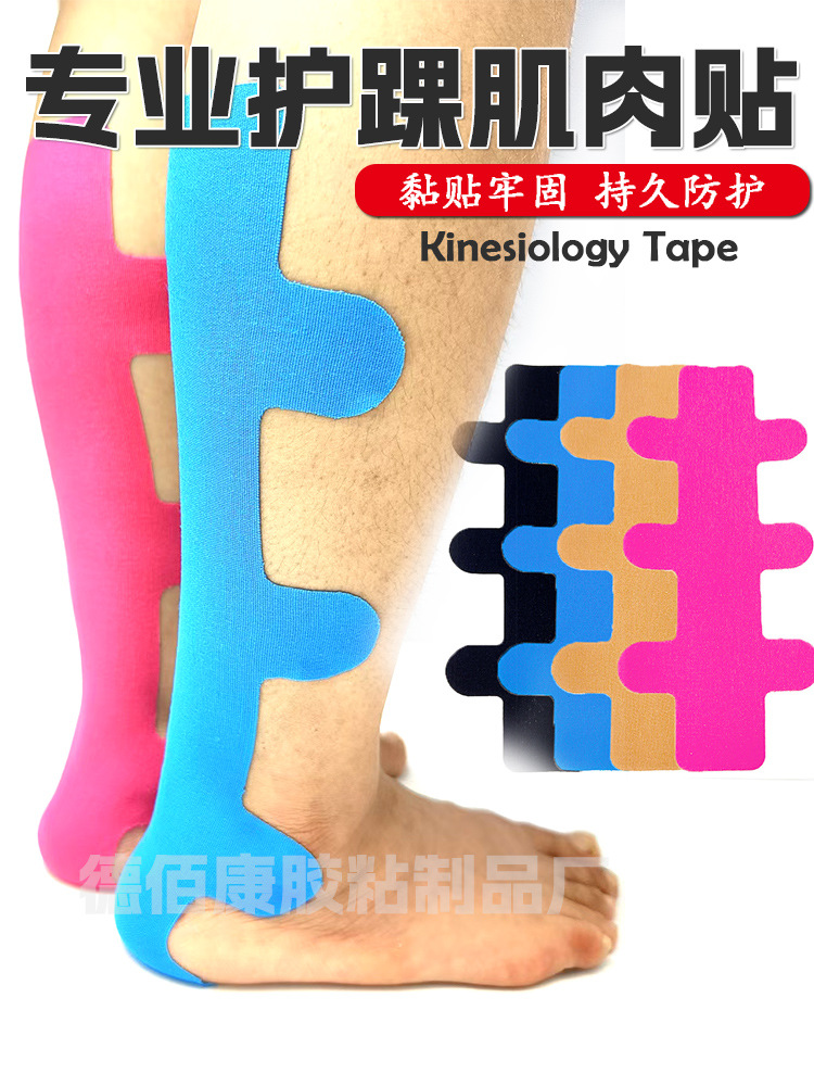 Achilles Tendon Muscle Patch, Calf Muscle Patch, Hiking, Jumping, Running, Cycling, Sports Support, Heel and Leg Sports Bandage, Marathon