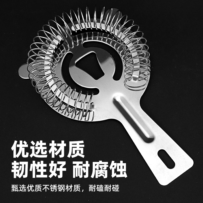 Bar KTV cocktail ice cube filter binaural wine ice separator ice filter ice clip manufacturers wholesale