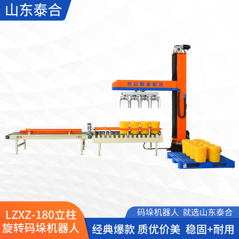 Fully Automatic Coding Machine Factory Carton Handling Artifact Boxing Machine Industrial Packaging Assembly Line Removal Coding Machine