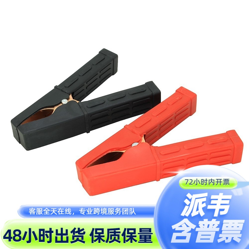 Крокодиловидный зажим из чистой меди для аккумулятора, черный и красный, малый и средний размер, зажим для подключения кабеля