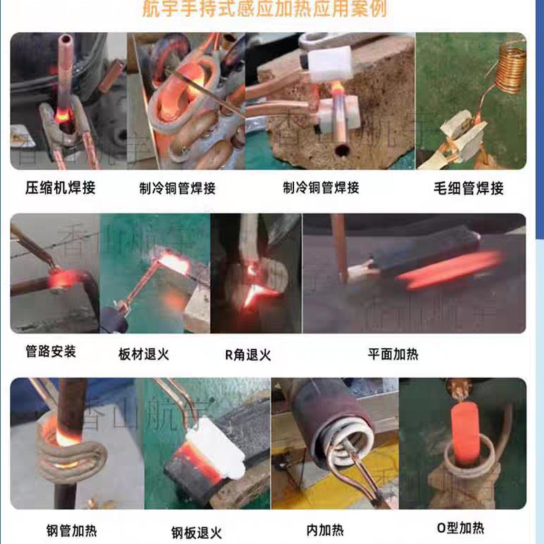 High-Frequency Induction Heating Machine Handheld Welding Machine Quenching Annealing Metal Heat Treatment Copper Tube Industrial Heating Equipment