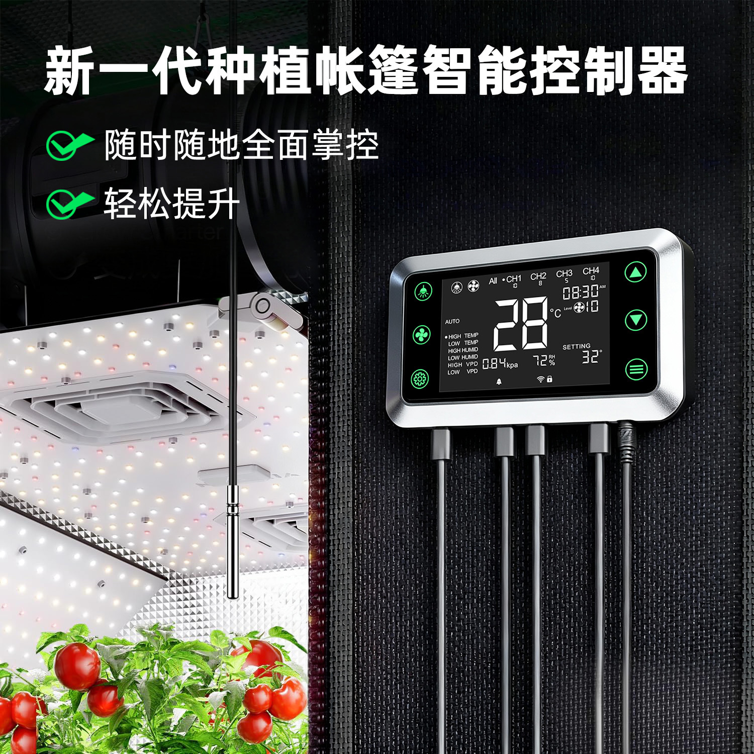 Intelligent Planting Environment Controller, Support Led Dimming and Fan Timing Speed Regulation