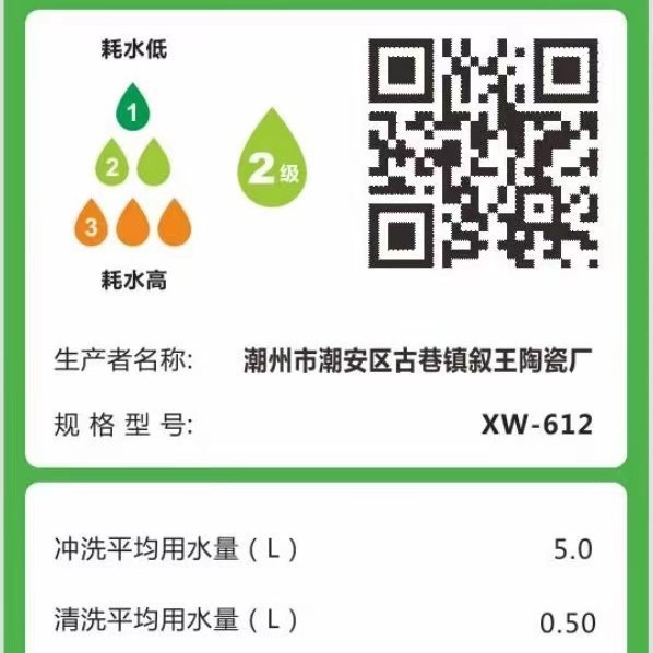 Intelligent toilet manufacturers fully automatic flip electric toilet without water pressure semi-intelligent heating women wash pumping toilet