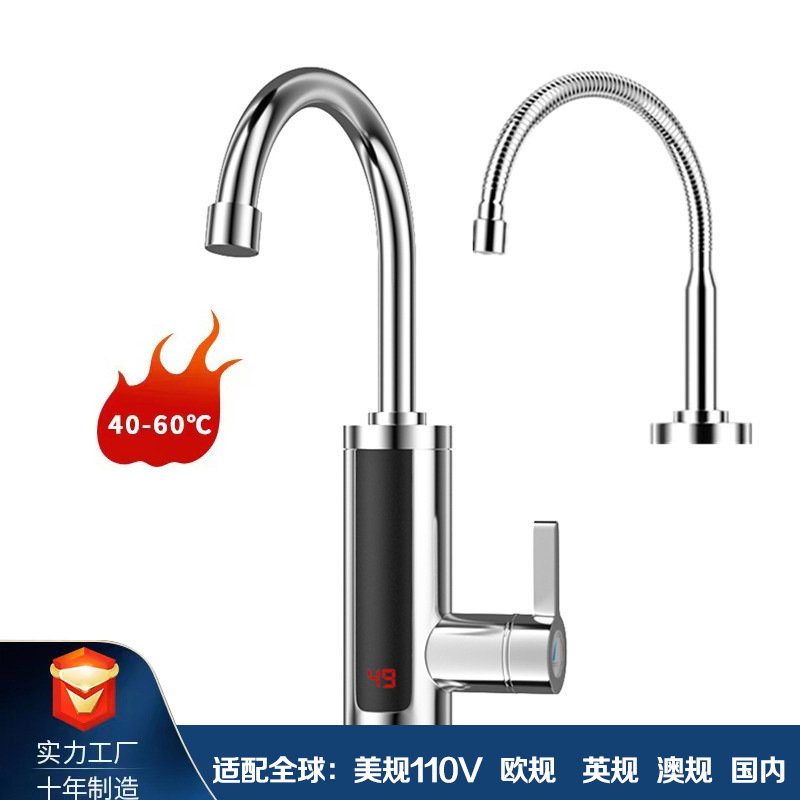 Электрический смеситель для горячей воды 110V, мгновенный нагрев, для мытья посуды и овощей, быстрое горячее водоснабжение