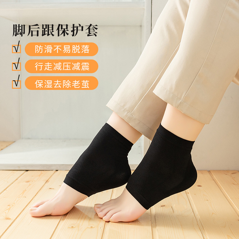 Silicone Anti-crack Heel Socks Chapped Foot Protection Cover Anti-crack Moisturizing Socks Heel Negative Ion Socks for Men and Women