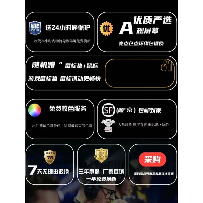 Aocoa 24-Inch 2K165Hz Monitor 27 Hd 32 Curved Desktop Computer E-Sports Game Ips Screen